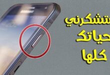 زر تشغيل الهاتف الموبايل