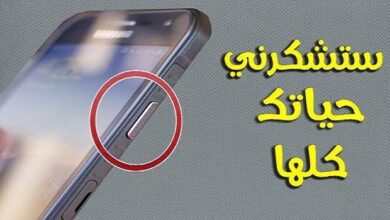 زر تشغيل الهاتف الموبايل