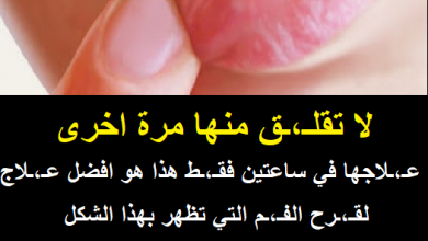 فطريات الفم